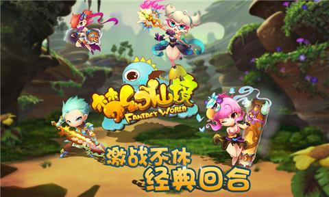 河洛群侠传