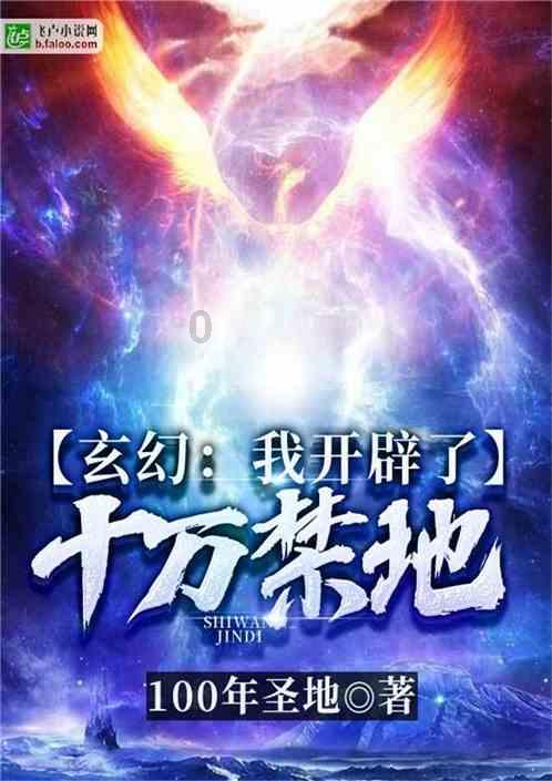 无限试驾2