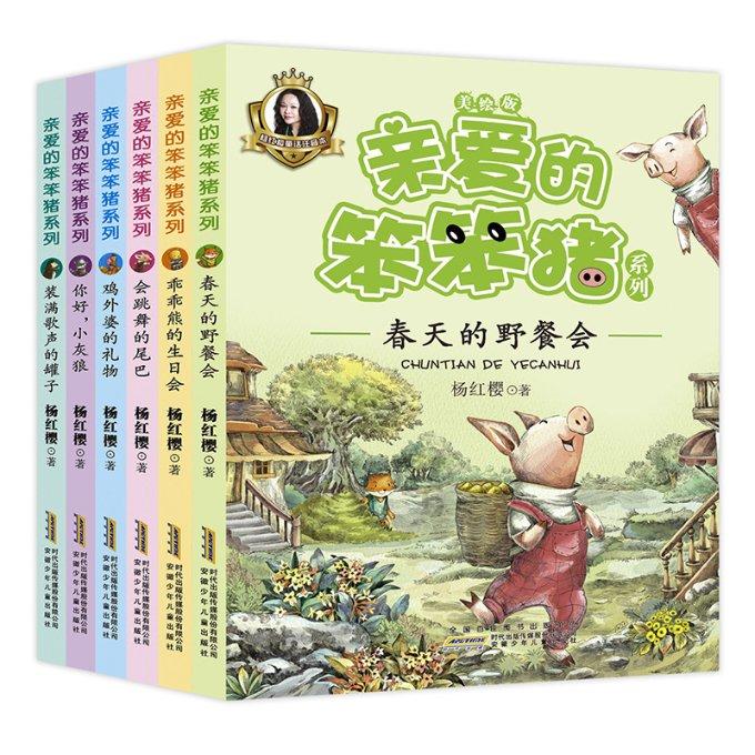 三色变形小怪