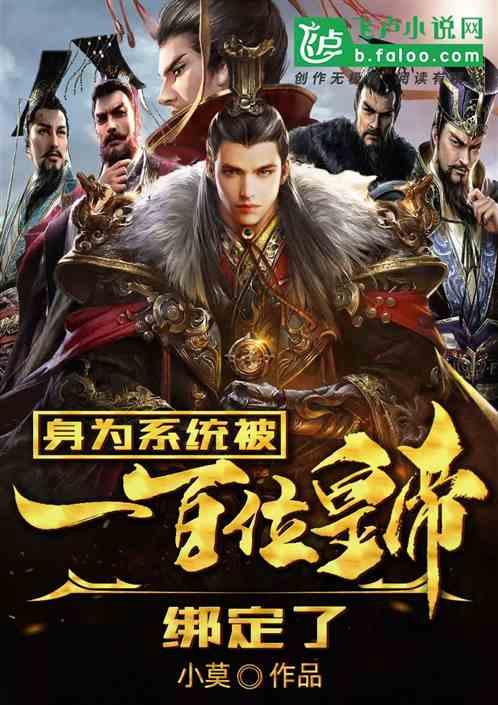 太阁立志传5